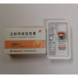 HCG Pregnyl 5000 IU Image